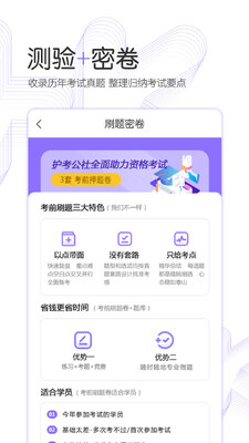 ��������ҽ������app��ͼ1