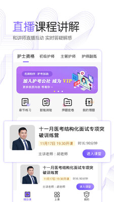 ��������ҽ������app��ͼ0