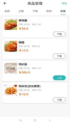 ����Գ�ŵ�app��ͼ0