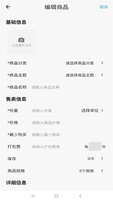 ����Գ�ŵ�app��ͼ1