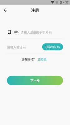 ����Գ�ŵ�app��ͼ3