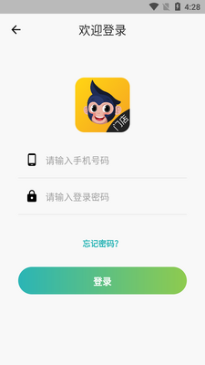 ����Գ�ŵ�app��ͼ2