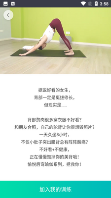 瑜伽TV截图4