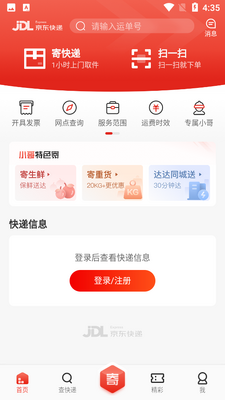 ������ݽ�ͼ2