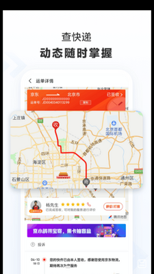 ������ݽ�ͼ3