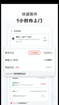 ������ݽ�ͼ1
