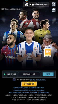 ����������ιٷ������ͼ2