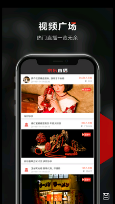 ������Ƶapp��ͼ0