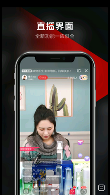 ������Ƶapp��ͼ2