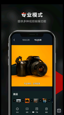 ������Ƶapp��ͼ1