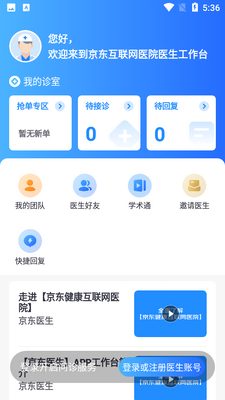 ����ҽ����ͼ1