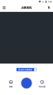 �����������app��ͼ2