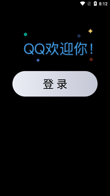 ��ѶQQ�ֱ���(WearQQ)��ͼ4