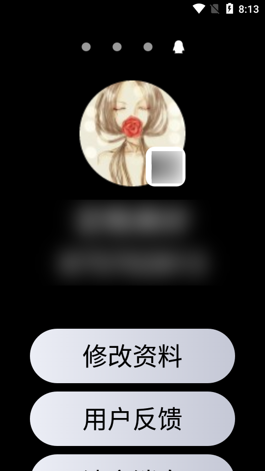 腾讯QQ手表版截图1