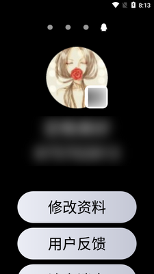 ��ѶQQ�ֱ���(WearQQ)��ͼ1