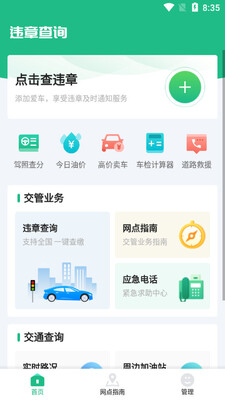1212Υ�²�ѯ���������ֽ�ͼ1