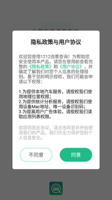 1212Υ�²�ѯ���������ֽ�ͼ3