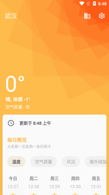 ���������ȸ���ͼ2