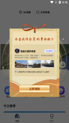 Earth�־����½�ͼ2