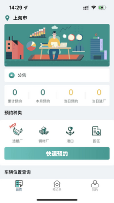 Լ�����ͻ��˽�ͼ1