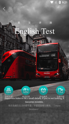 ���Ծ�ѧϰ����app��ͼ1