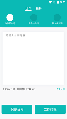 ���Ծ�ѧϰ����app��ͼ0