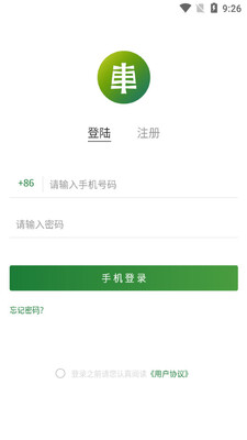 �������¿ͻ��˽�ͼ1