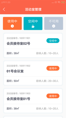 ��Ϫ�ŵ�ͨ����������app��ͼ3