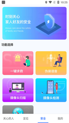 ��λ����������ȫ�ػ�app��ͼ0