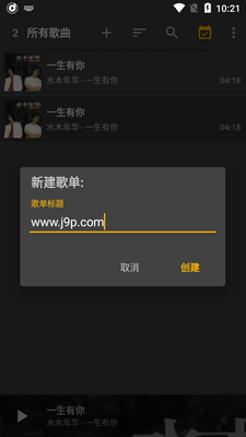 Mezzo���ֲ�����app��ͼ3