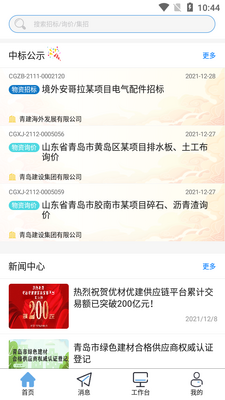 �Ų��Ž�Ͷ�����app��ͼ0