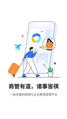��ʿ����app��ͼ0