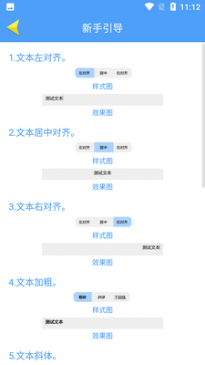 ץ�۱��word�ĵ�������ͼ1