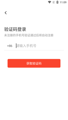 һ������ʦ�����app��ͼ0