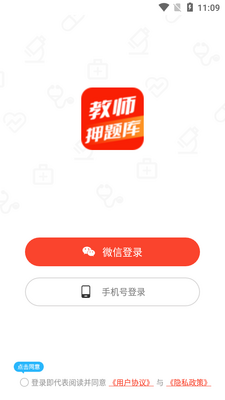 һ������ʦ�����app��ͼ2
