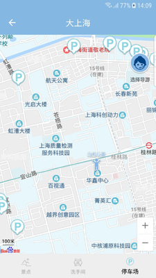 智游江山app截图2
