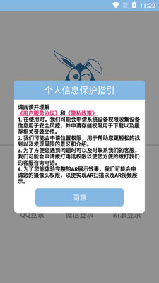 智游江山app截图1