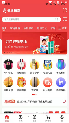 ��ͨ��ѡ��ͼ4