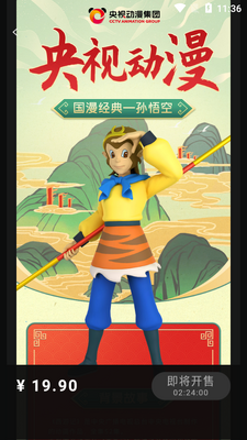 鲸探艺术收藏app官方版截图0
