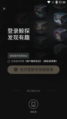 鲸探艺术收藏app官方版截图1