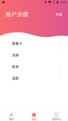 7MA���н�ͼ4