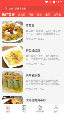 ���Ʋ���app��ͼ1