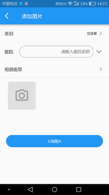��������app��ͼ1