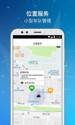 车走走截图0