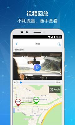 车走走截图1