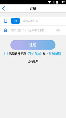 车走走截图2