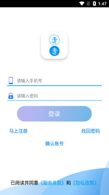 车走走截图3