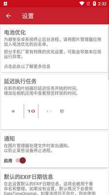��EXIF����������֯������ͼ0