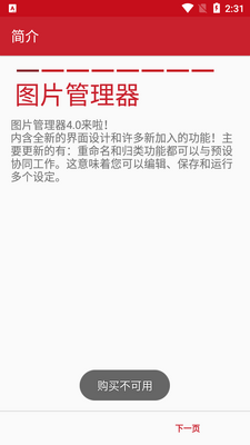 ��EXIF����������֯������ͼ4