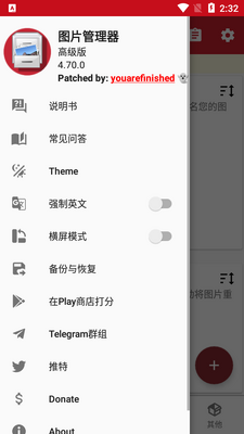��EXIF����������֯������ͼ1